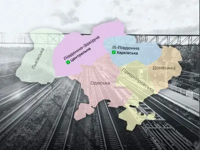 У "Дії" вибрали нову назву для Південної залізниці