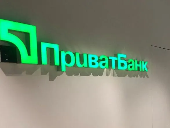 u-privatbanku-zayavili-pro-vidklyuchennya-privat24-na-pevniy-chas