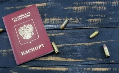 путін підписав закон про позбавлення українського громадянства паспортизованих росією людей
