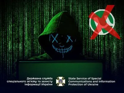 Російські хакери розповсюджують заражене програмне забезпечення через торенти - Держспецзв'язок