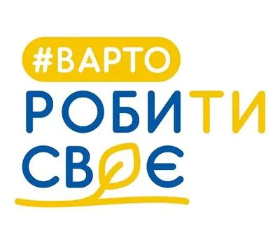 Украинский ветеранский фонд Минветеранов совместно с "МХП - Громаді" запускает финансирование ветеранского бизнеса