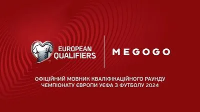 Медіасервіс MEGOGO – офіційний мовник Кваліфікаційного раунду Чемпіонату Європи УЄФА з футболу 2024