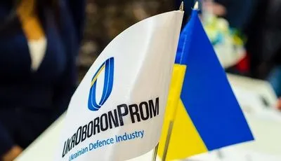 Шмигаль анонсував початок реформи "Укроборонпрому"