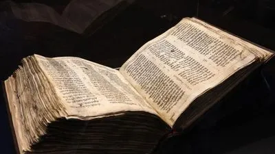 Ізраїль продемонстрував найстарішу версію Біблії