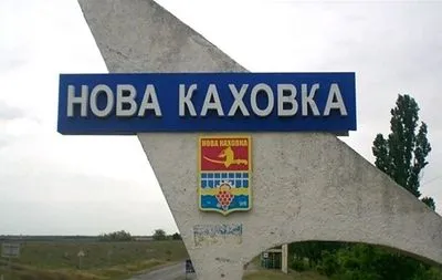Обворовали население и сбежали: все подразделения армии рф покинули Новую Каховку - Генштаб