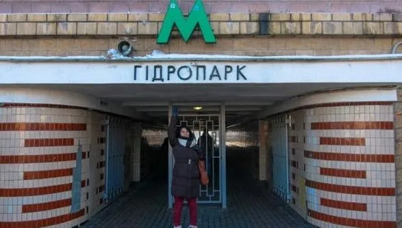 u-kiyevi-z-kvitnya-zapratsyuye-stantsiya-metro-gidropark
