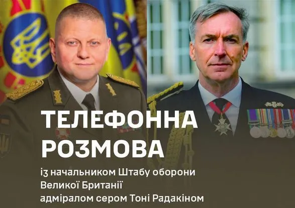 Залужний провів розмову з начальником Штабу оборони Британії: обговорили Бахмут та посилення української ППО