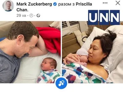Марк Цукерберг став батьком утретє