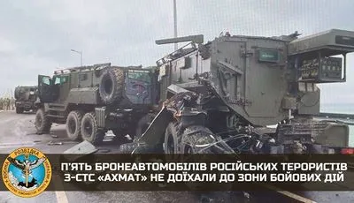 Пять бронеавтомобилей оккупантов С-СТС "ахмат" не доехали до зоны боевых действий - разведка