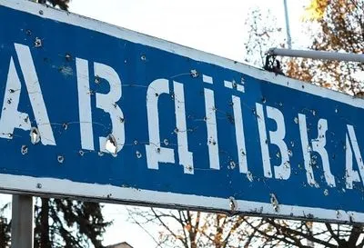 Авдеевка отныне в "красной" зоне: въезд журналистам и волонтерам в город запрещен