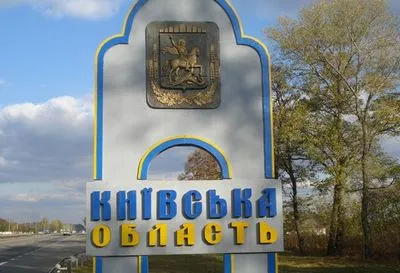На Киевщине угроза атаки беспилотниками - ОВА