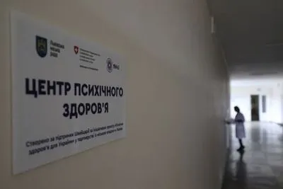 В Украине создадут Координационный центр по психическому здоровью - решение правительства