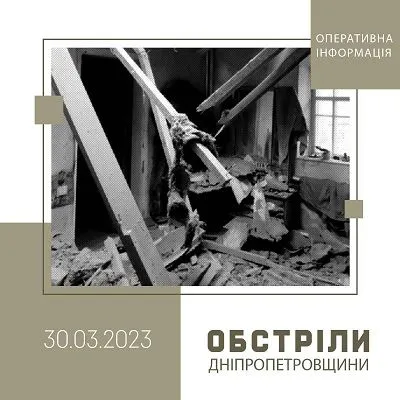 Днепропетровщина: оккупанты обстреляли из артиллерии Марганецкую громаду
