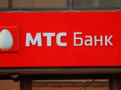 Центральний банк ОАЕ заявив про анулювання ліцензії для філії російського МТС