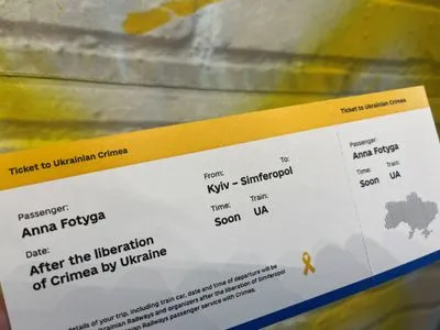 14 європарламентарів отримали квитки на перші потяги до українського Криму