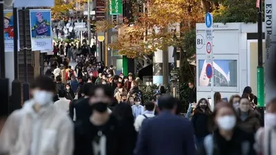 Япония представила план поощрения брака и повышения рождаемости