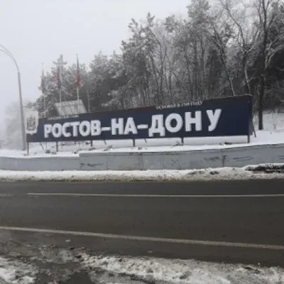У Ростові пролунав вибух — рос ЗМІ