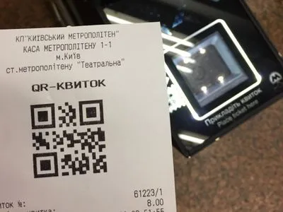 В метро Киева снова сбой с QR-билетами