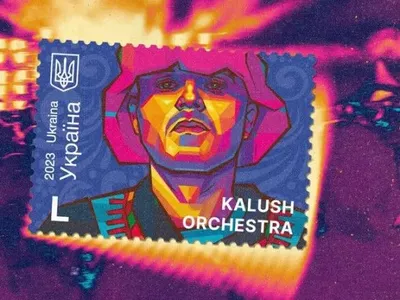 В Украине выпускают марку Kalush