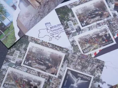 Укрпошта продовжить випуск серії марок про міста-герої – Смілянський