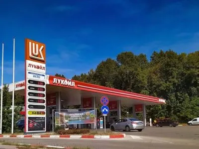 Російський "Лукойл" у Болгарії оштрафували на 100 млн євро за зловживання домінуючим становищем