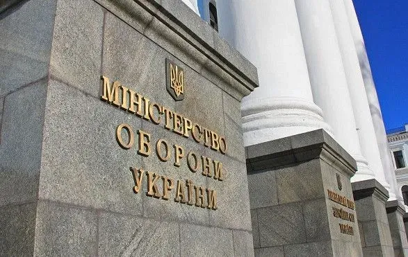 Резніков затвердив склад Громадської антикорради при Міноборони: названо імена