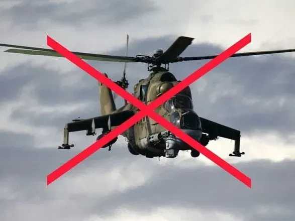 На Авдеевском направлении сбили российский вертолет - Сухопутные войска
