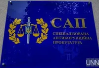 Дело "Госинвестпроекта": в суд направлен обвинительный акт в отношении родного брата Каськива