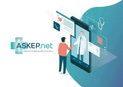 Медицинская информационная система Askep.net теперь доступна в "Дія"