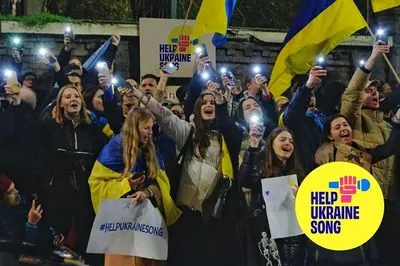 Евровидение-2023: стартовала акция солидарности с Украиной