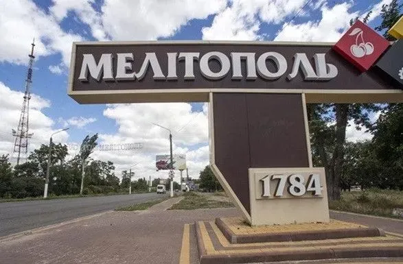 Окупанти заявили, що у Мелітополі "з'явилися" вулиці дугіної, захарченка та російської імператриці катерини