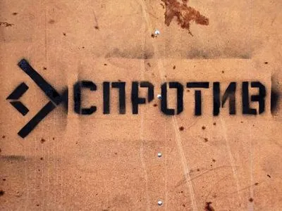 На тимчасово окупованих територіях росіяни знищують українські книжки  — Центр спротиву