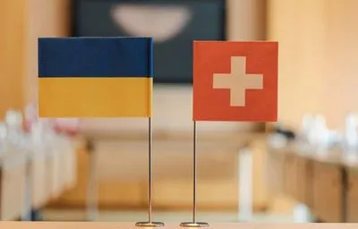 Швейцарія має намір виділити Україні 1,7 млрд доларів до 2028 року