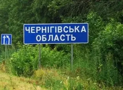 В Черниговской области из-за подтопления проблемы с доездом до 9 населенных пунктов