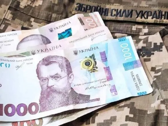 Еще более 14 млн арестованных грн будут работать на украинскую армию