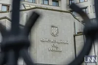 КСУ проверит конституционность "Харьковских соглашений"