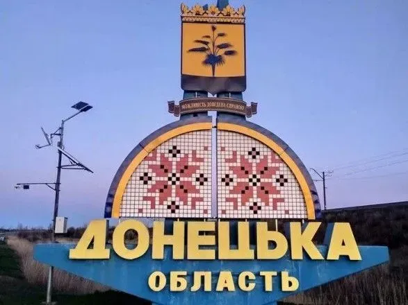 Донецкая область: враг под утро обстрелял Авдеевку, снаряды попали в жилой сектор