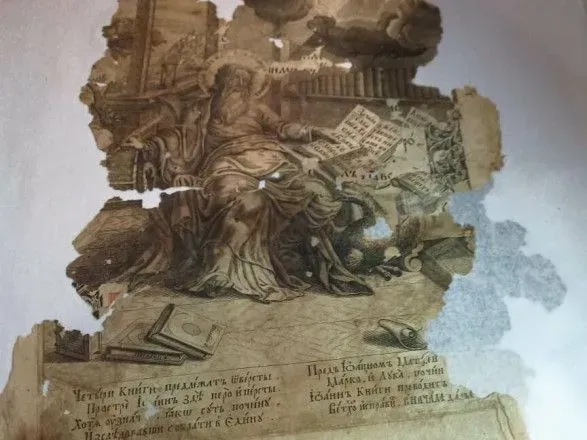 Евангелие XVIII века спасли во время оккупации Изюма: его реставрируют