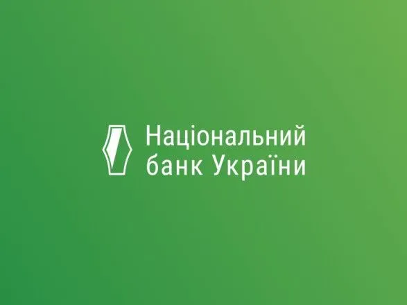 Бізнес пом’якшив негативні очікування щодо своєї роботи - НБУ