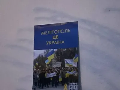 Активисты "Желтой ленты" распространили свою символику в Бердянске, Мелитополе и Энергодаре