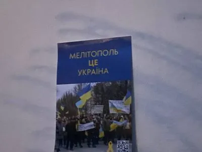 Активісти "Жовтої стрічки" поширили свою символіку в Бердянську, Мелітополі та Енергодарі