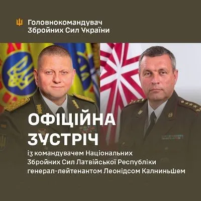 Командувач Збройних сил Латвії зустрівся із Залужним в Україні: про що говорили
