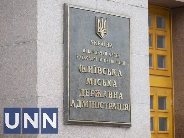Київрада розірвала договір оренди землі з посольством рф