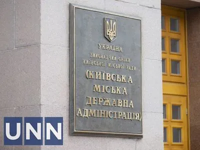 Киевсовет расторг договор аренды земли с посольством рф