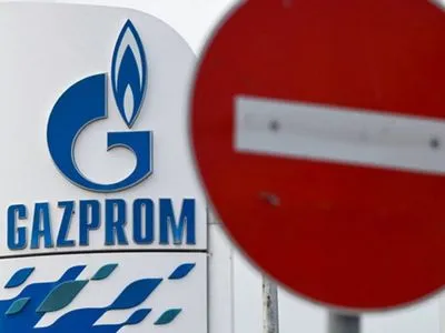 АРМА шукає управителів для корпоративних прав компаній, пов’язаних з “Газпромом”