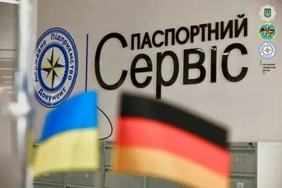 В Кельне заработал "Паспортный сервис" для украинцев