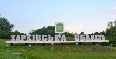 Россияне обстреляли село в Харьковской области: пострадали работники облэнерго, есть жертва