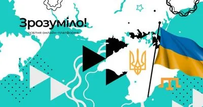 На платформе ProKrym запустили курс для госслужащих об украинской политике деоккупации Крыма