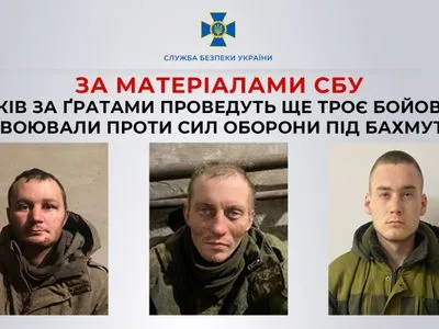 Трое боевиков получили 12 лет за решеткой