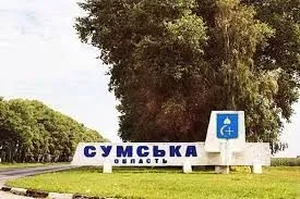 Оккупанты обстреляли 7 громад Сумской области: зафиксировано 58 взрывов